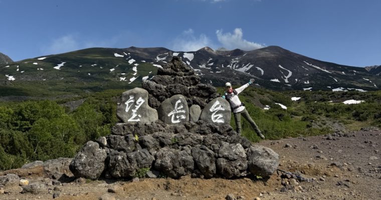 プライベートツアー　十勝岳